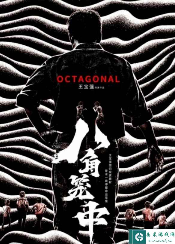 易采游戏网