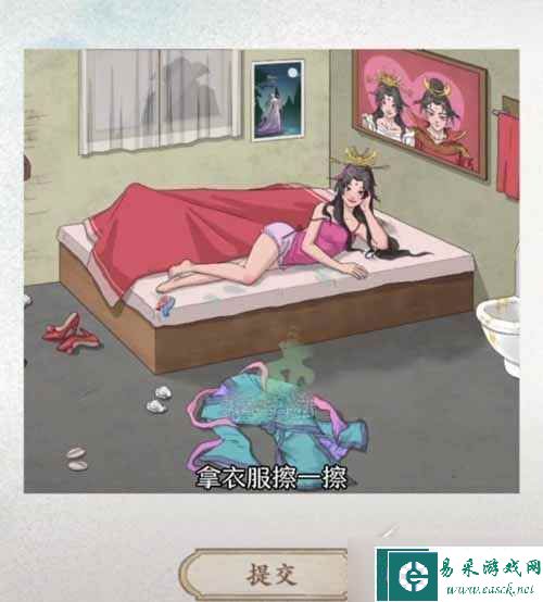文字脑洞嫦娥奔月通关攻略