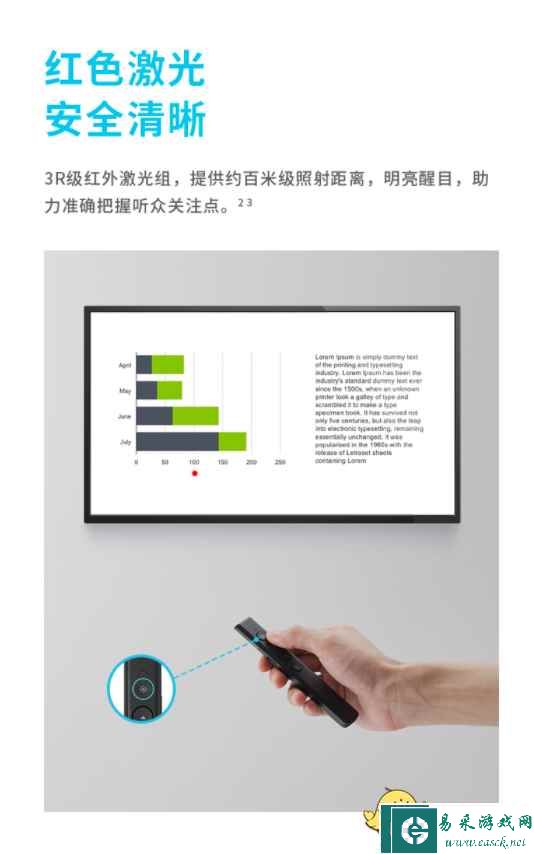 易采游戏网