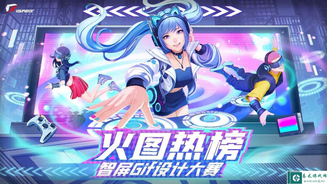 易采游戏网