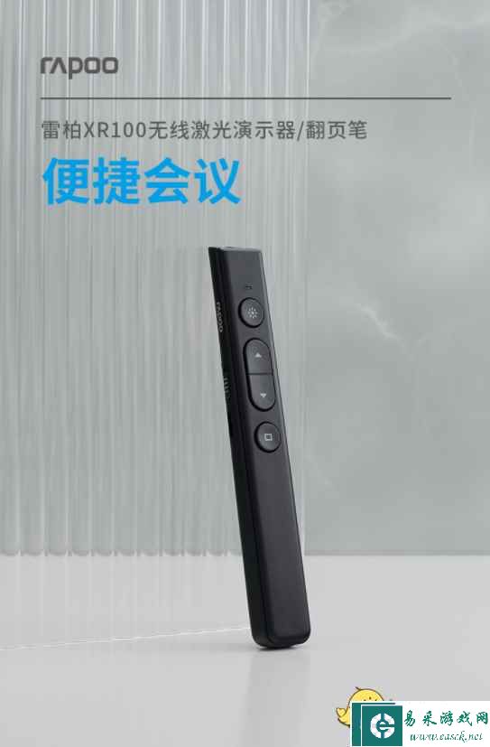 易采游戏网