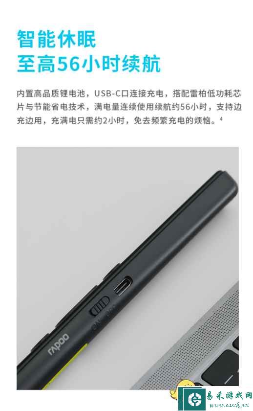 易采游戏网