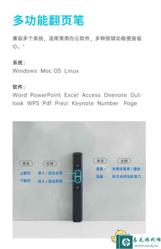 易采游戏网