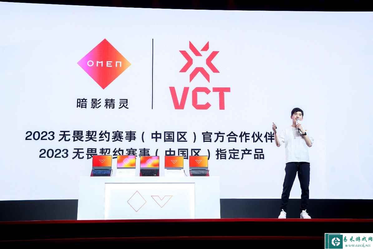 易采游戏网