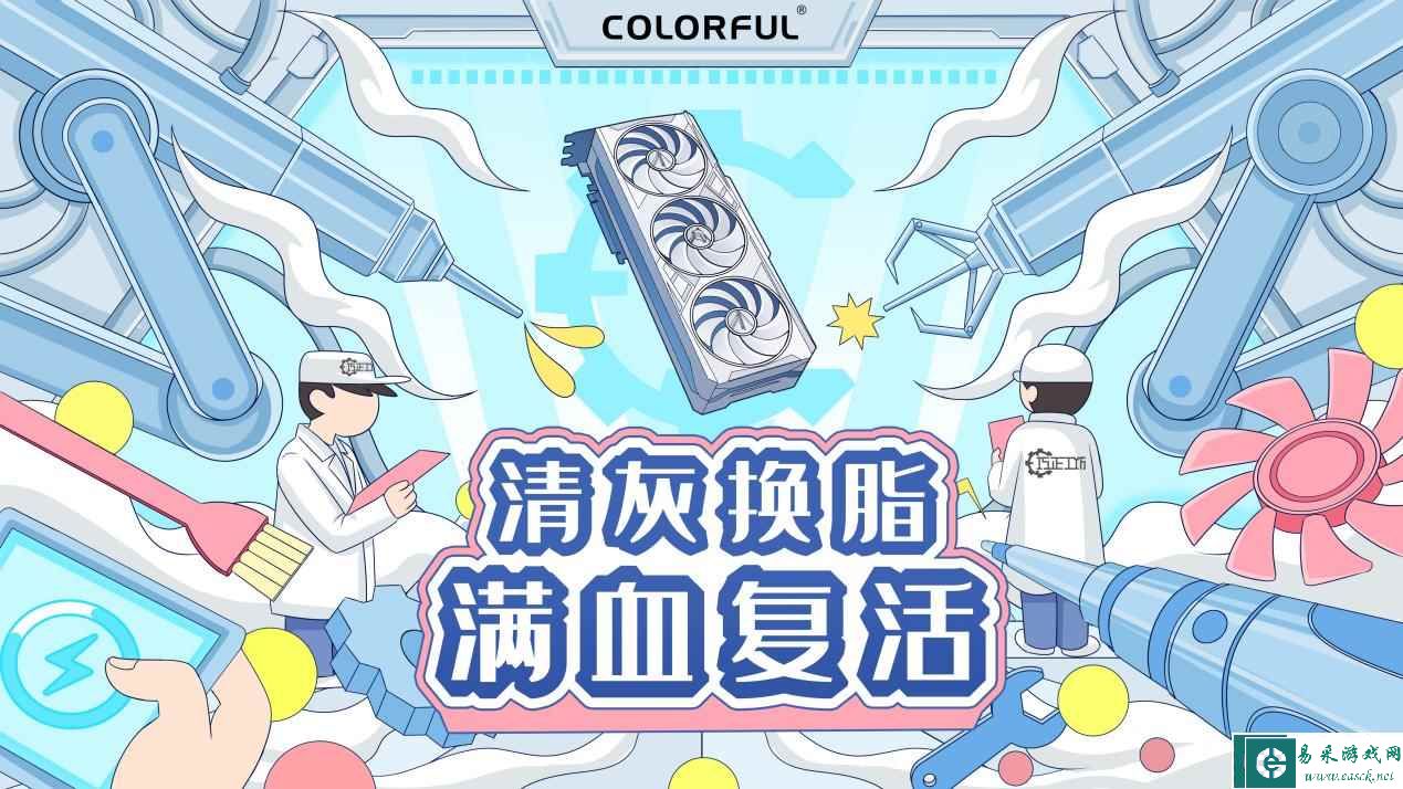 易采游戏网