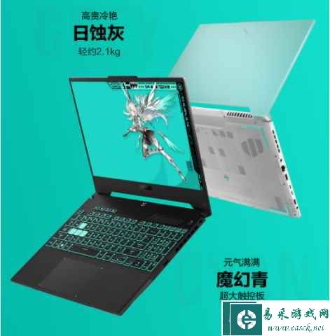 易采游戏网