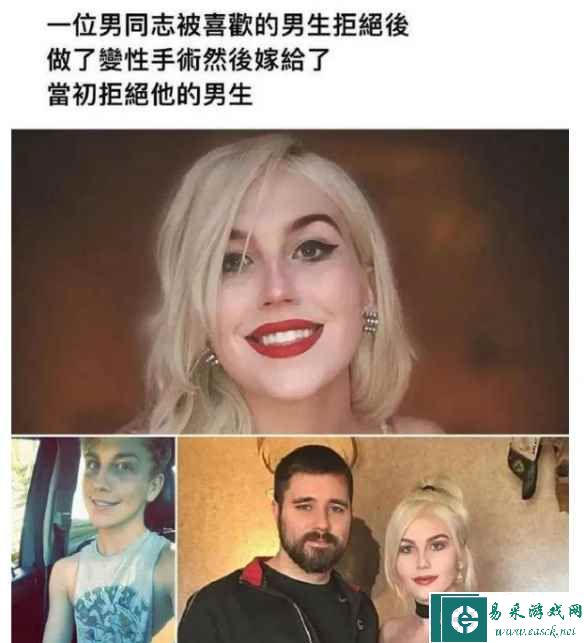 易采游戏网