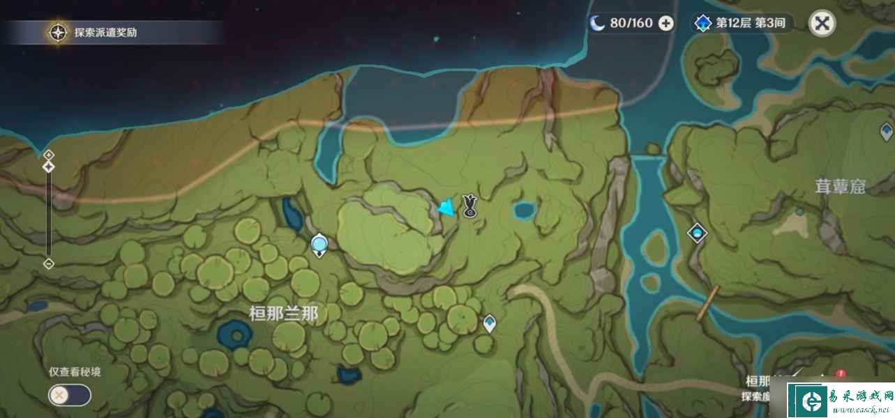 原神须弥锻造武器图纸获取方法介绍