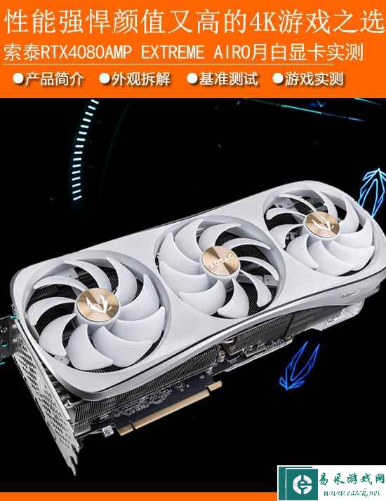 易采游戏网
