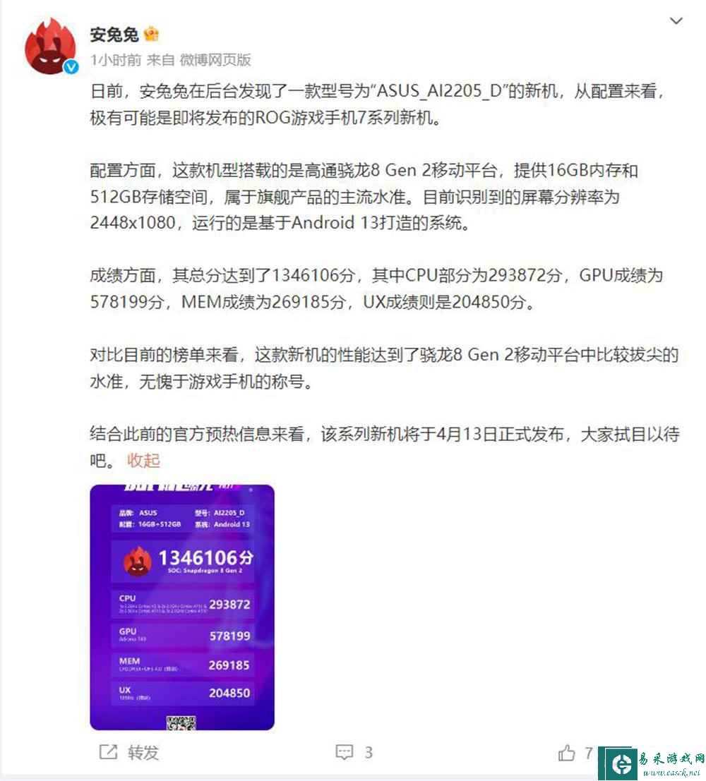 易采游戏网