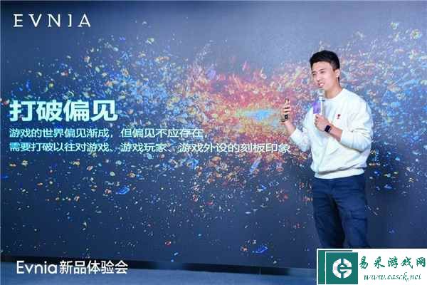 易采游戏网