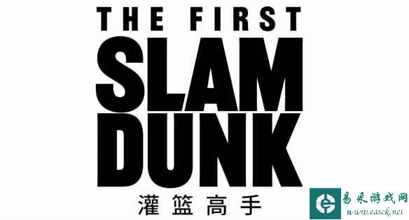 易采游戏网
