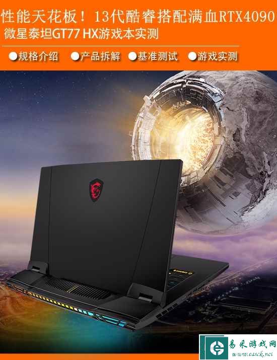 易采游戏网