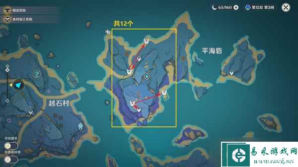 原神飘浮灵采集路线
