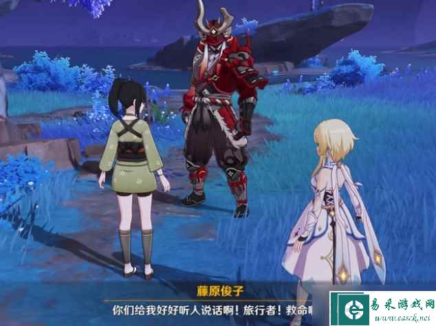 原神支线任务清籁旧宝图文教程