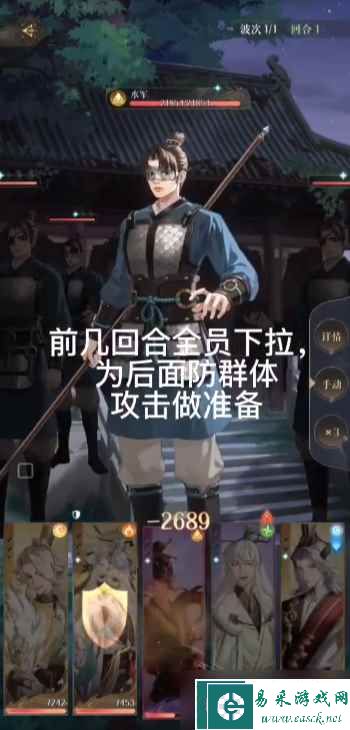 《代号鸢》材料关风火六无王粲通关攻略
