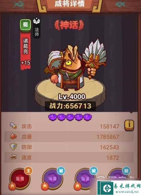 《咸鱼之王》琉璃10塔通关大全