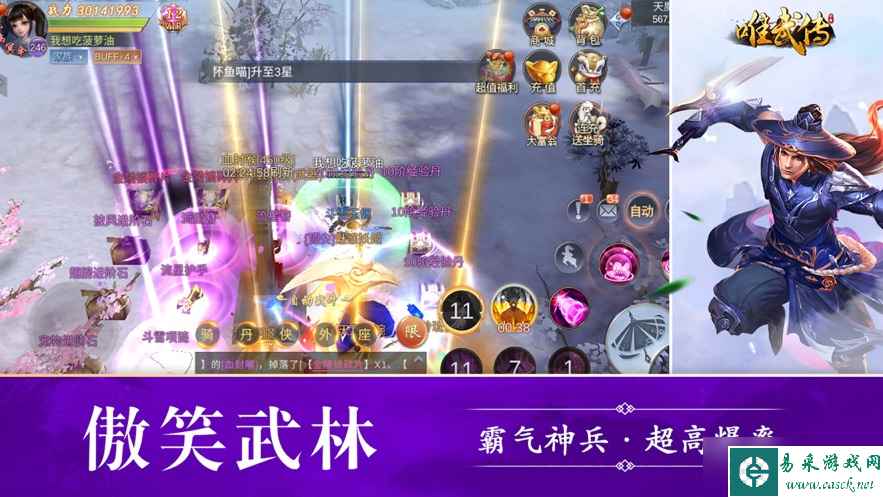 武神传说新手玩法讲解 前期流程有哪些