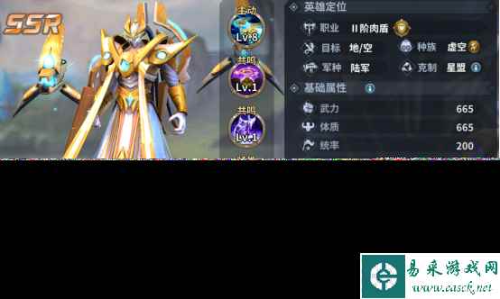 《虚空战争》虚空永生侍卫指挥官-不朽工匠