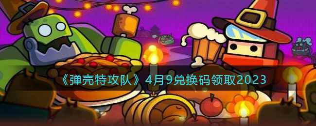 /handbook/2023/04-10/72530.shtml