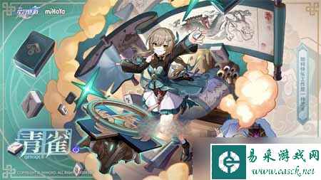 崩坏星穹铁道青雀星魂分析