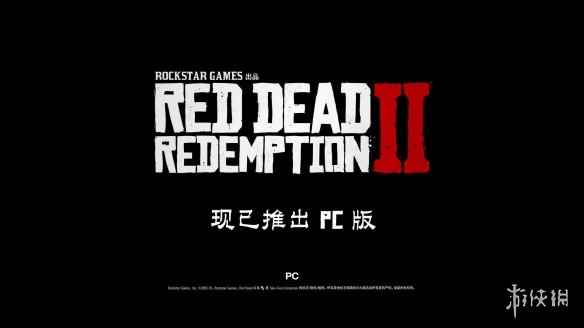R星发布《荒野大镖客2》预告片:亡命之徒的自我救赎