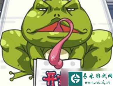 沙雕日记请假的员工如何过关