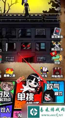 猎梦宿舍如何获得欧皇皮肤 获得欧皇皮肤攻略