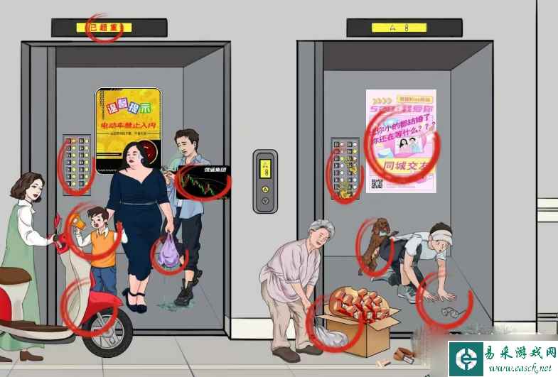 《文字玩出花》血压飙升四攻略解析一览