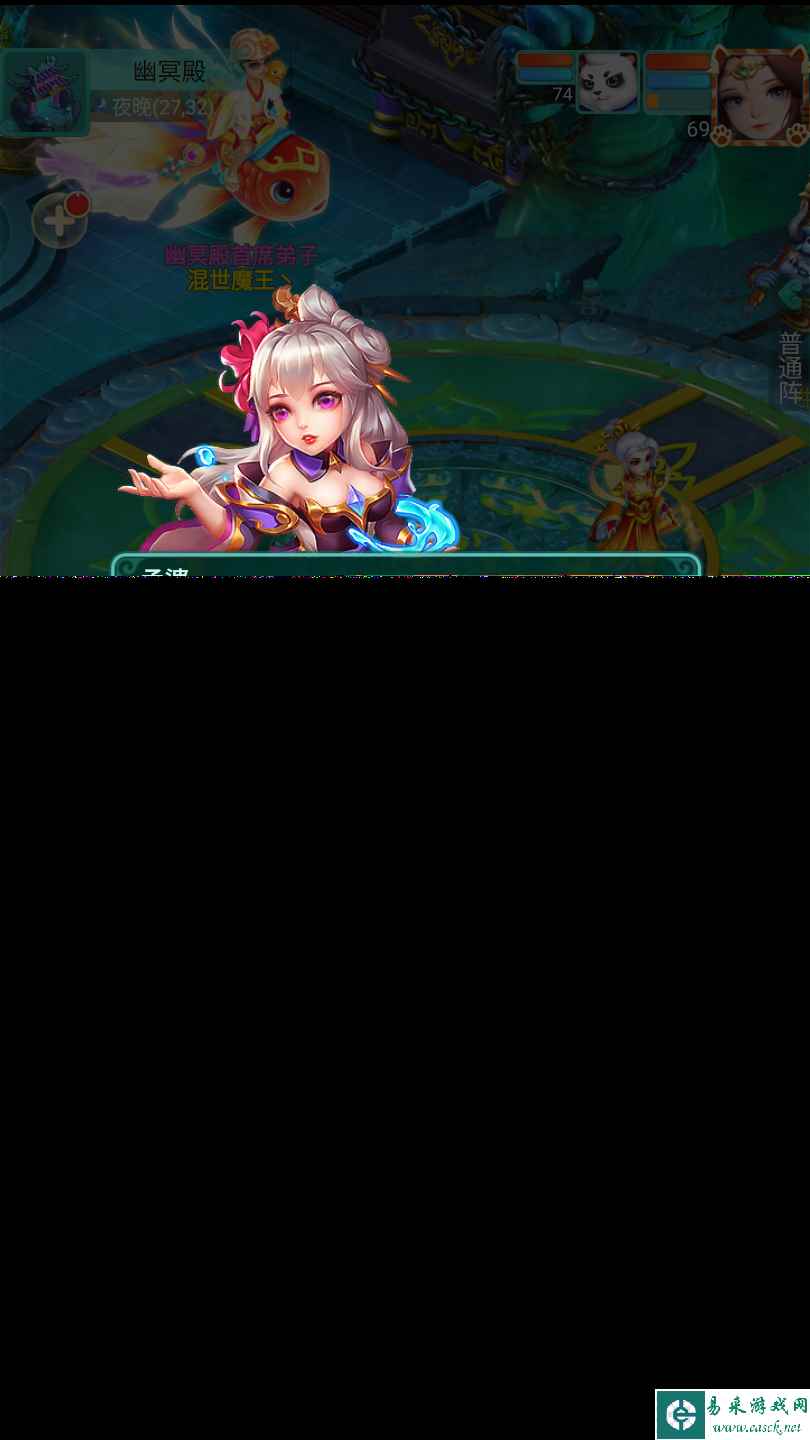 《逍遥情缘》手游转职攻略！