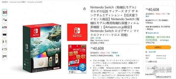 《王国之泪》限定Switch日亚预定开启！支持直邮