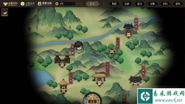 大侠立志传村长的蟠龙钥匙获得教程