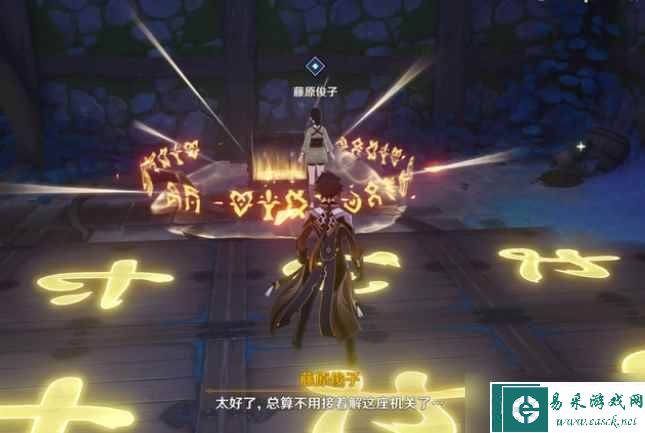 原神支线任务清籁旧宝图文教程