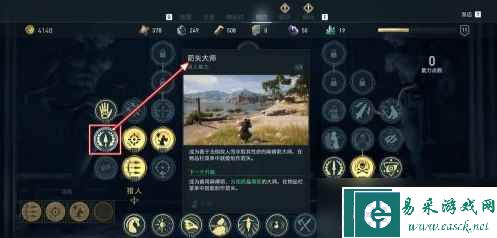 刺客信条奥德赛怎么驯服动物
