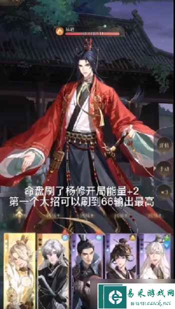 《代号鸢》地宫20层三星通关攻略