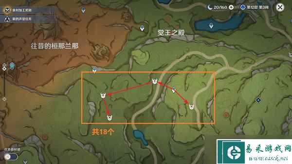 原神镀金旅团位置