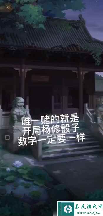 《代号鸢》材料关风火六无王粲通关攻略