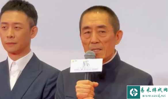 易采游戏网