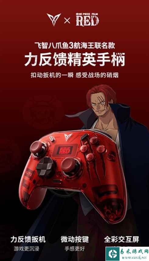 易采游戏网