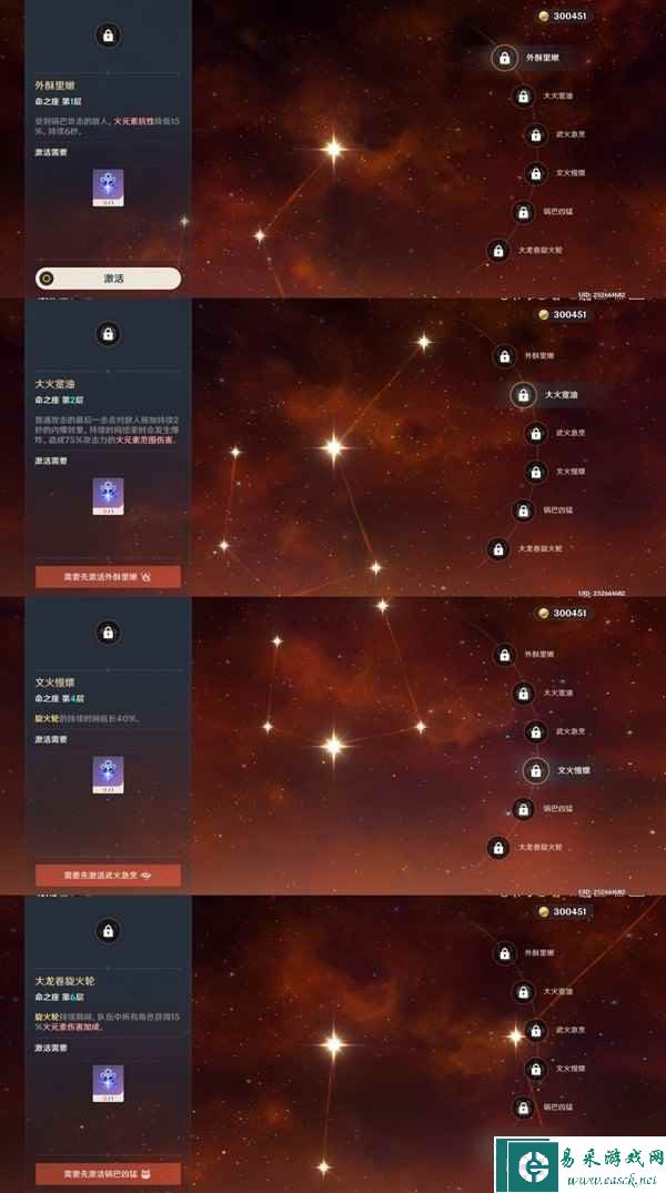 原神3.5香菱该怎么培养-3.5香菱培养方法推荐
