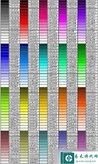 《球球大作战》名字颜色代码大全可复制