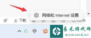 地平线4登录microsoft账户一直在加载怎么办