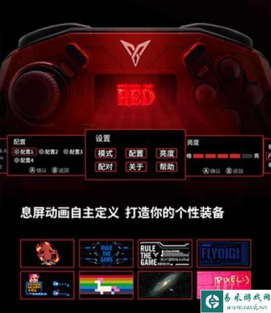 易采游戏网