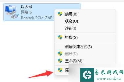 地平线4登录microsoft账户一直在加载怎么办