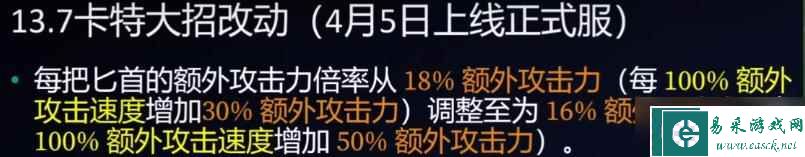 《英雄联盟》S13赛季海妖卡特出装推荐