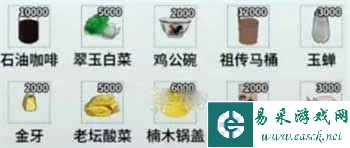 《文字脑洞》入学通知通关攻略一览