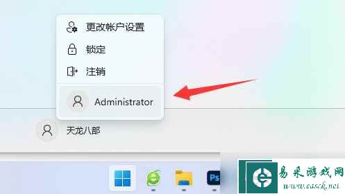 地平线4登录microsoft账户一直在加载怎么办