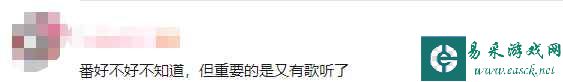易采游戏网
