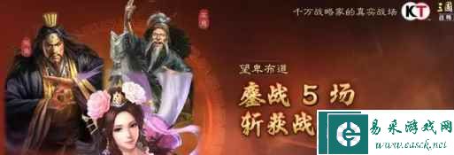 《三国志战略版》貂蝉T0阵容攻略
