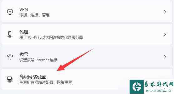 地平线4登录microsoft账户一直在加载怎么办
